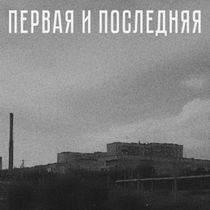 Теплота