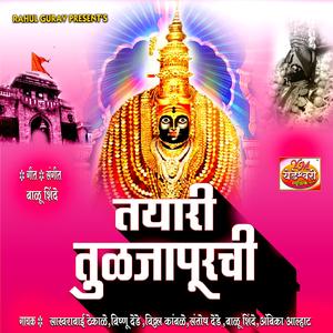 PADLYA TIPUR CHADAN