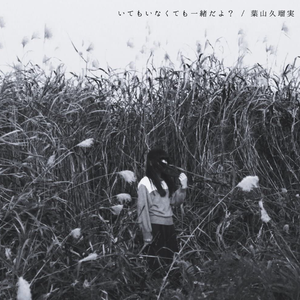 コンプレックス