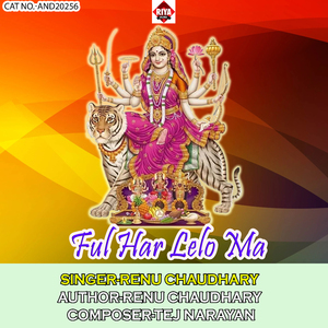 Ful Har Lelo Ma
