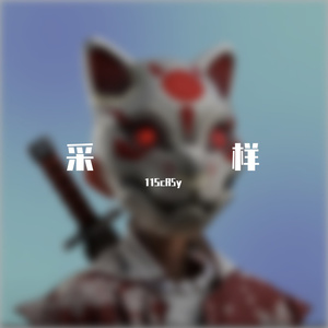 -Meaningless（CHIN remix）