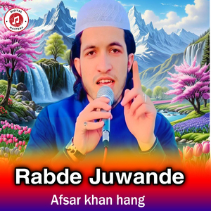 Rabde Juwande