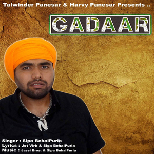 Gaddar