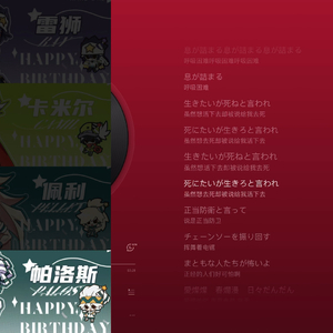 【AI雷狮海盗团】ノンブレス・オブリージュ