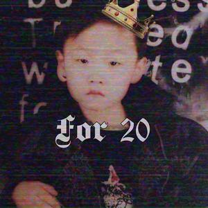 如果可以 feat.婷婷