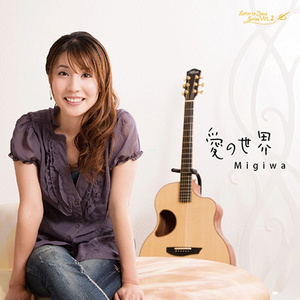 그리스도를 위해서 (キリストのために)