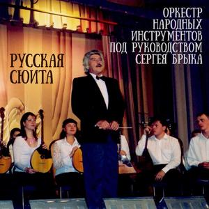 Подгорная Live