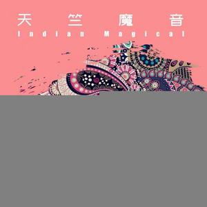 Too Pagaz Premi Awara