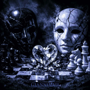 Мы просто играли в любовь