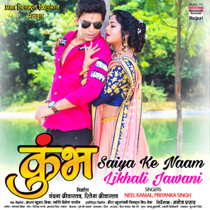 Saiya Ke Naam Likhali Jawani (From "Kumbh")