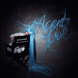 AGENT GIRL