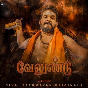 Velundu (feat. Vaaheesan Rasaiya & Ramanan)