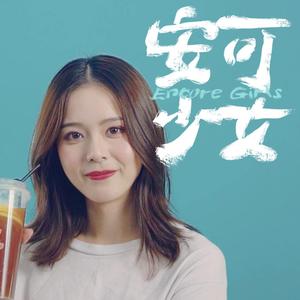 自动胜利 - 安可少女(mix)