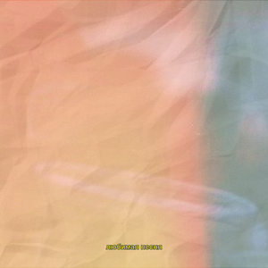 Любимая песня