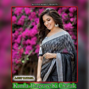Kamla Jhagrare Ki Chatak