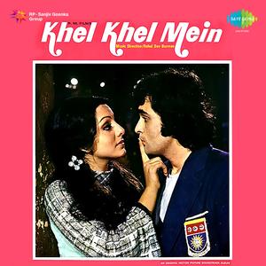Khel Khel Mein Theme, Pt. 1