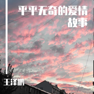 关于爱情的问题