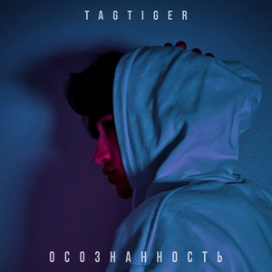 Перезапуск