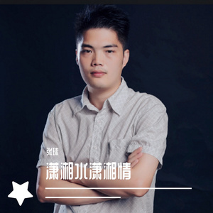 美丽道州