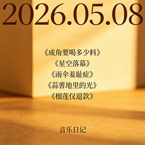 榴莲仅退款