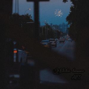 天上的星星不说话（Kozay/Rarpid）