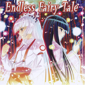 ヴォヤージュ1970 (Higiri.K Remix)