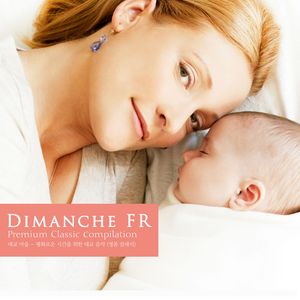 Brahms: Symphony No.4 In E Minor Op.98 - II. Andante Moderato