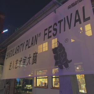 围墙cover李玖哲