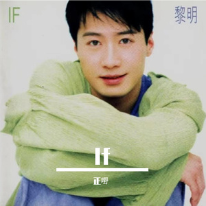 只要为我爱一天