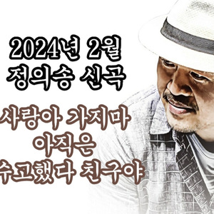 수고했다 친구야