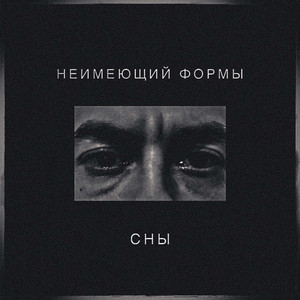 Ковер-самолет
