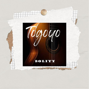 Togoyo