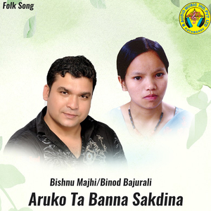 Aruko Ta Banna Sakdina Ma