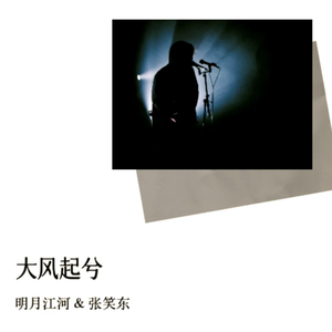 落叶逍遥随风飘