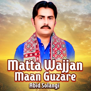 Matta Wajjan Maan Guzare