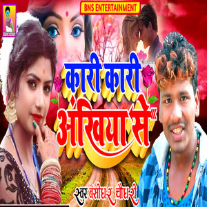 Kari Kari Ankhiya Se