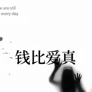 再等等吧