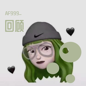 身在他乡