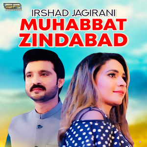 Muhabbat Zindabad