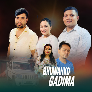 Bhuwanko Gadima