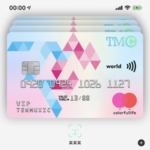 买买买（粤语版）