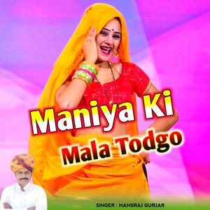 Maniya Ki Mala Todgo