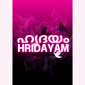 Hridayam