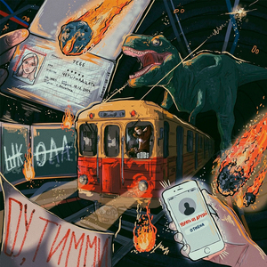 Искренность