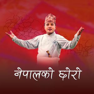 Nepal Ko Choro