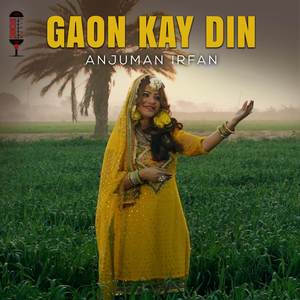 Gaon Kay Din