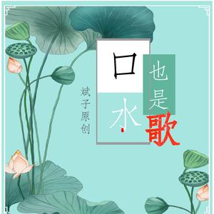 每一次想你(demo)