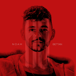 K.O (נוקאאוט)