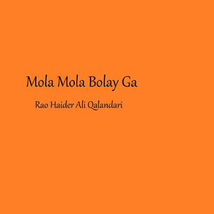 Mola Mola Bolay Ga