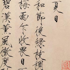 一生所爱(洞箫) cover卢冠廷/莫文蔚